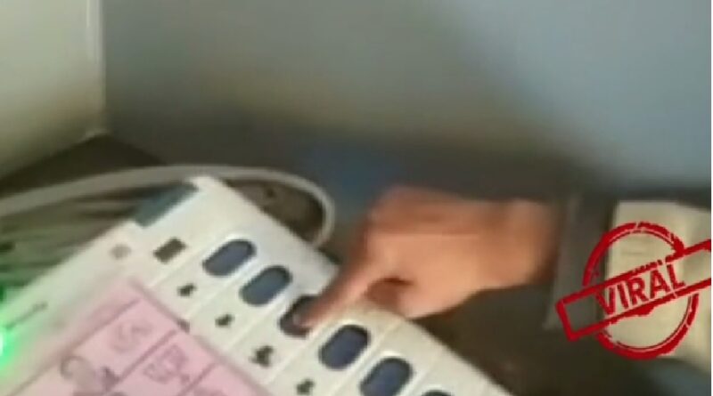 Viral Video Fake Voting