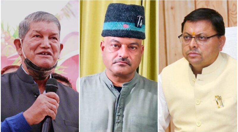 Uttarakhand Election Result