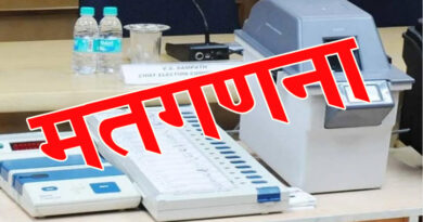 Counting Of Votes