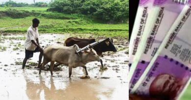 CM Farmer Incentive Fund