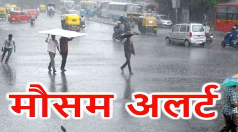 Weather Update Uttarakhand