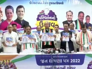 Congress Manifesto Released In Gujarat