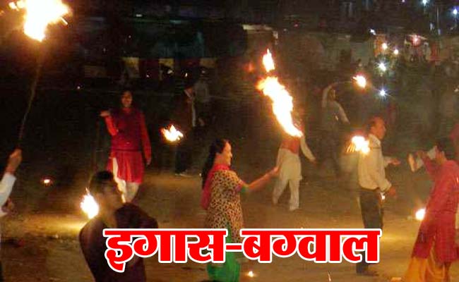 Igas Festival In Uttarakhand