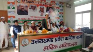 Uttarakhand Congress Statement
