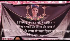 Justice For Ankita Bhandari