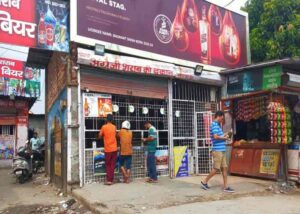 Alcohole Over Rating :