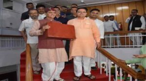 Uttarakhand Budget Satr :