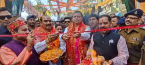 CM In Tanakpur :