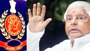 ED Chapemari on Lalu Yadav : 