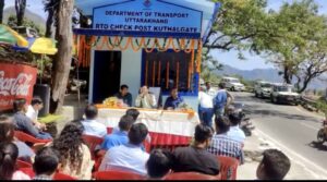 Minister Chandan Ram Das : 