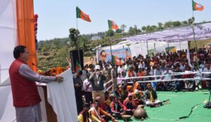 Bhim Rao Ambedkar Jayenti :