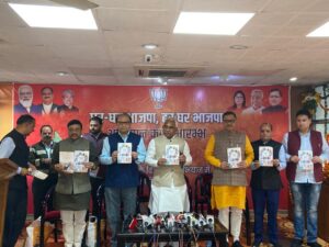 BJP Started House Campaign 