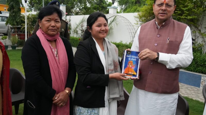 यूपीएससी में रैंक हासिल कर बेटियों ने बढ़ाया प्रदेश का मान