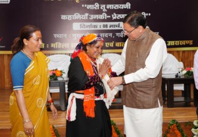 अंतर्राष्ट्रीय महिला दिवस पर 38 वरिष्ठ महिलाओं को किया सम्मानित