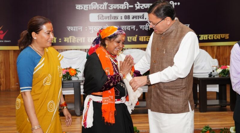 अंतर्राष्ट्रीय महिला दिवस पर 38 वरिष्ठ महिलाओं को किया सम्मानित