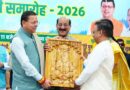 कुमाऊं में भी खुलेगा वन विकास निगम का कार्यालय