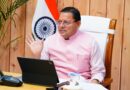 मुख्यमंत्री ने वनाग्नि नियंत्रण, पेयजल, स्वास्थ्य एवं मानसून तैयारियों की समीक्षा की