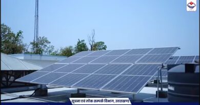 सूचना विभाग में 70 किलोवाट सोलर प्लांट से बिजली बिल में भारी कमी