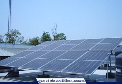 सूचना विभाग में 70 किलोवाट सोलर प्लांट से बिजली बिल में भारी कमी