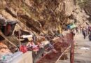 केदारनाथ यात्रा मार्ग पर आज एक दर्दनाक हादसे से हड़कंप मच गया.