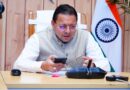 पुष्कर सिंह धामी ने नवनियुक्त कार्मिकों को पत्र लिखकर दी शुभकामनाएं