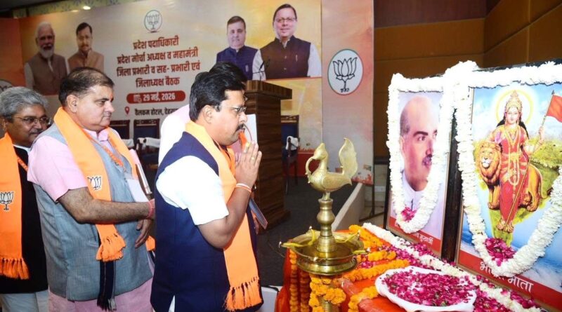 सरकार वापसी के साथ देव भूमि से जाए भगवा राष्ट्रवाद का संदेश