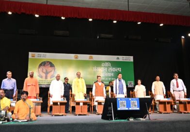 अंगदान मानव सेवा का सर्वोच्च कार्य: केंद्रीय स्वास्थ्य मंत्री श्री जे.पी. नड्डा