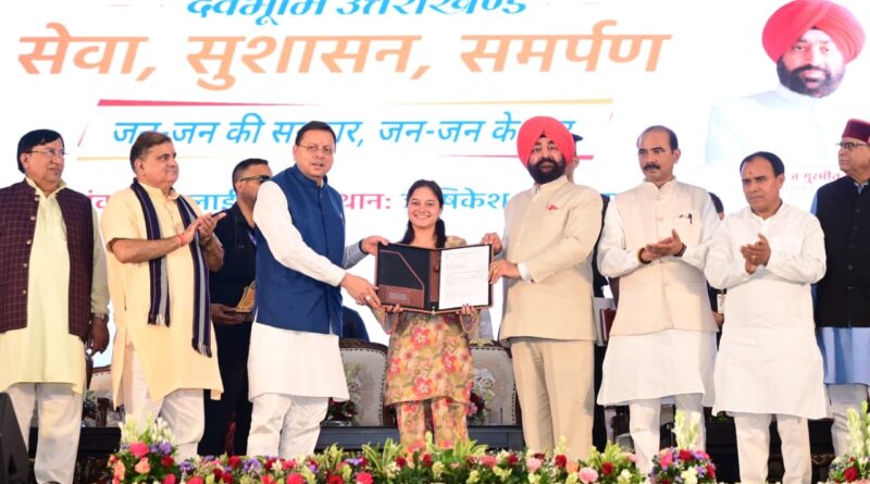 सेवा, सुशासन और समर्पण का सशक्त संदेश बना ‘सेवा पखवाड़ा
