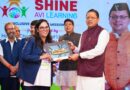 “समावेशी शिक्षा मिशन-2030” का शुभारंभ
