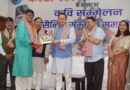 सैनिकों और पूर्व सैनिकों के सम्मान एवं कल्याण के लिए राज्य सरकार प्रतिबद्ध: मुख्यमंत्री