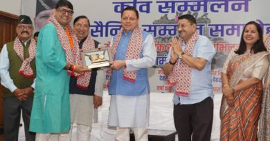 सैनिकों और पूर्व सैनिकों के सम्मान एवं कल्याण के लिए राज्य सरकार प्रतिबद्ध: मुख्यमंत्री