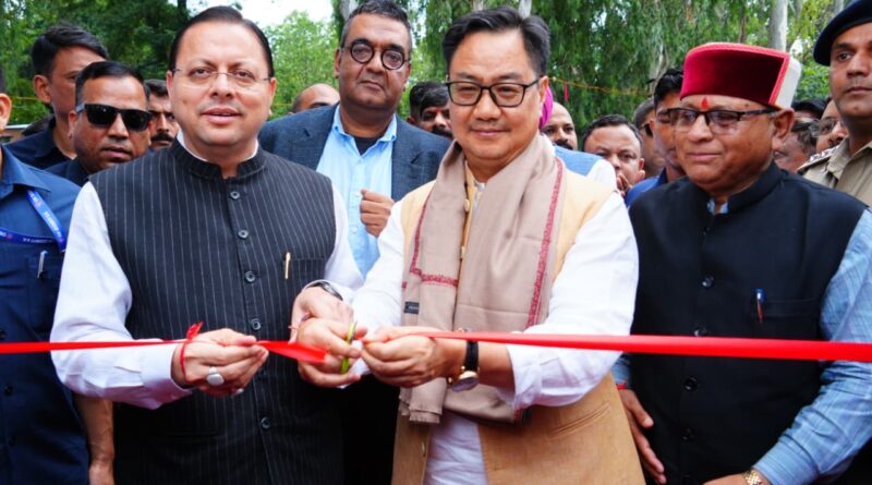 देहरादून में मुख्यमंत्री पुष्कर सिंह धामी एवं केंद्रीय मंत्री किरेन रिजिजू ने किया छठे ‘लोक संवर्धन पर्व’ का शुभारंभ