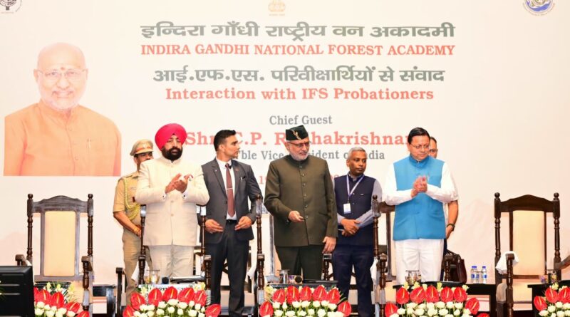 वन अधिकारी केवल प्रशासनिक अधिकारी नहीं, बल्कि प्रकृति के प्रहरी हैं