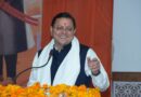 मुख्यमंत्री पुष्कर सिंह धामी ने सुनीं जनसमस्याएं, अधिकारियों को त्वरित समाधान के दिए निर्देश