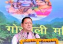 उत्तराखण्ड की विकास यात्रा में गोर्खाली समाज का महत्वपूर्ण योगदान