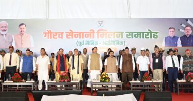 हल्द्वानी में गौरव सेनानी मिलन एवं पूर्व सैनिक सम्मान समारोह आयोजित