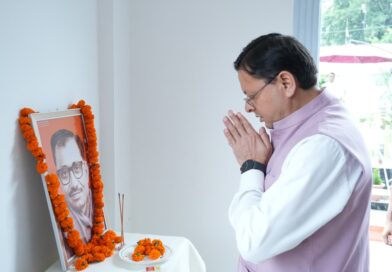 पंडित दीनदयाल उपाध्याय की जयंती पर मुख्यमंत्री ने किया भावपूर्ण स्मरण