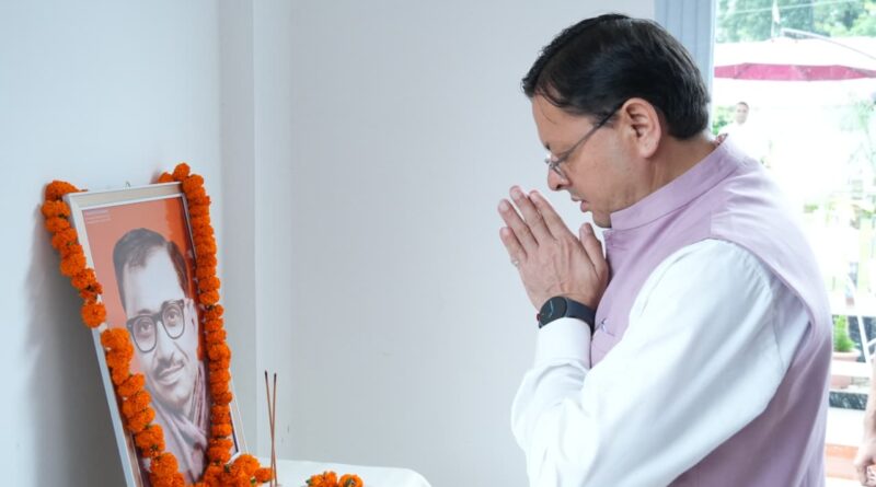 पंडित दीनदयाल उपाध्याय की जयंती पर मुख्यमंत्री ने किया भावपूर्ण स्मरण