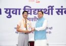 युवाओं को राज्य में ही मिलेंगे रोजगार और शिक्षा के अवसर