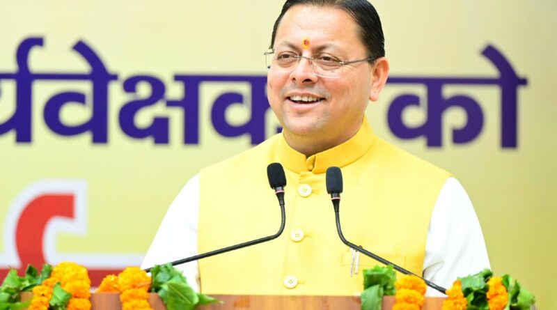 101 नवनियुक्त कार्मिकों को मुख्यमंत्री ने प्रदान किए नियुक्ति पत्र