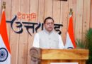 मजबूत एम-पैक्स से गांव मजबूत होंगे और मजबूत गांवों से समृद्ध उत्तराखण्ड बनेगा