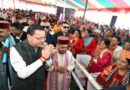 मुख्यमंत्री ने उत्तरकाशी में सेवा ज्योति कलश यात्रा एवं सेवा संकल्प सभा में किया प्रतिभाग