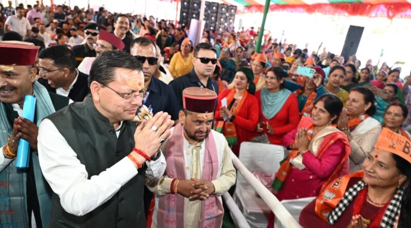 मुख्यमंत्री ने उत्तरकाशी में सेवा ज्योति कलश यात्रा एवं सेवा संकल्प सभा में किया प्रतिभाग