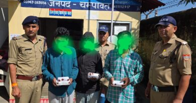 बनबसा पुलिस ने हिस्ट्रीशीटर को उसके भाई व मामा के साथ अवैध स्मैक सहित किया गिरफ्तार