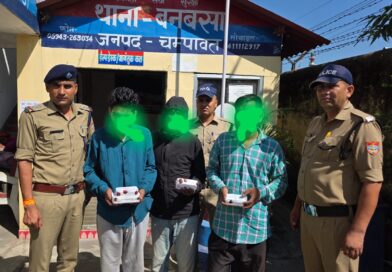 बनबसा पुलिस ने हिस्ट्रीशीटर को उसके भाई व मामा के साथ अवैध स्मैक सहित किया गिरफ्तार