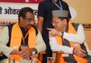 सुशासन की नीति और जीत की रणनीति के साथ उतरेंगे चुनाव में
