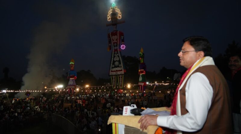 – मुख्यमंत्री ने प्रदेशवासियों को दी विजयादशमी की शुभकामनाएं, सत्य, धर्म और मर्यादा के मार्ग पर चलने का किया आह्वान