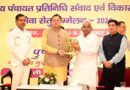 सशक्त पंचायतें ही विकसित उत्तराखण्ड की मजबूत नींव